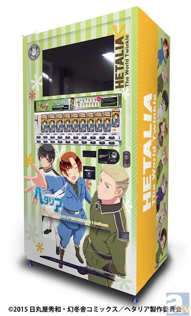 アニメ ヘタリア ラッピング自動販売機が池袋に登場 アニメイトタイムズ