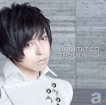 蒼井翔太さんのフルアルバム「UNLIMITED」が本日発売！　初回限定盤には「蒼井翔太バースデーパーティ2015」応募券を封入
