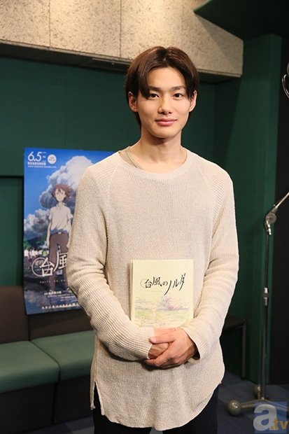 アニメ映画『台風のノルダ』キャストに、野村周平さん・清原果耶さん・金子大地さんらフレッシュなメンバーが決定！　主題歌はGalileo Galileiの新曲書き下ろし！-2