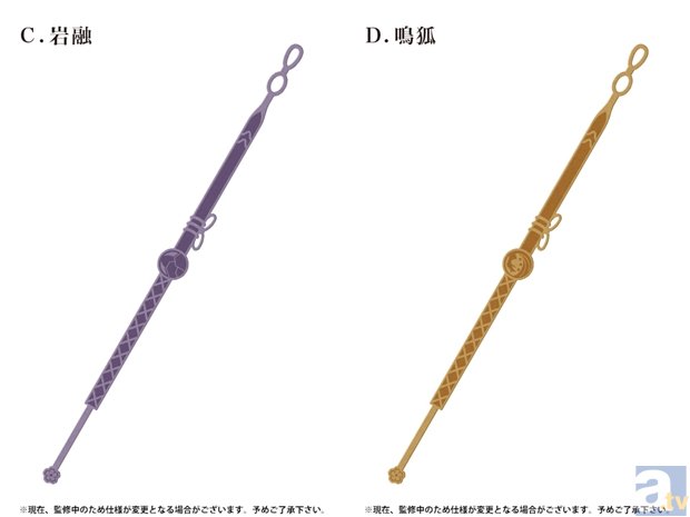 『刀剣乱舞-ONLINE-』より、キャラクターをイメージした腕輪 （ブレスレット）が5月21日(木)に発売決定-4