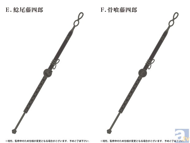 『刀剣乱舞-ONLINE-』より、キャラクターをイメージした腕輪 （ブレスレット）が5月21日(木)に発売決定-5