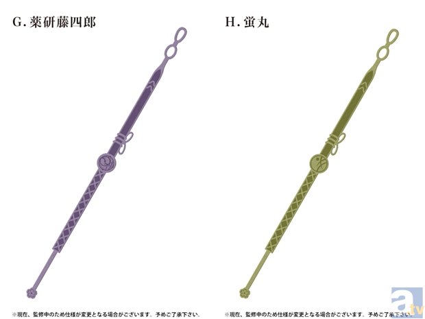 『刀剣乱舞-ONLINE-』より、キャラクターをイメージした腕輪 （ブレスレット）が5月21日(木)に発売決定-6