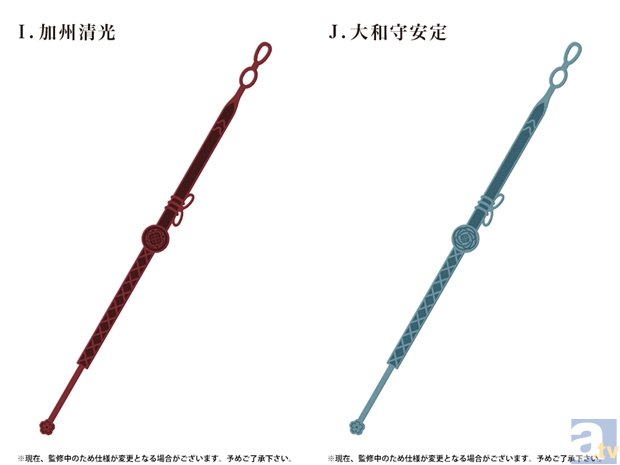 『刀剣乱舞-ONLINE-』より、キャラクターをイメージした腕輪 （ブレスレット）が5月21日(木)に発売決定-7