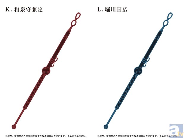 『刀剣乱舞-ONLINE-』より、キャラクターをイメージした腕輪 （ブレスレット）が5月21日(木)に発売決定-8