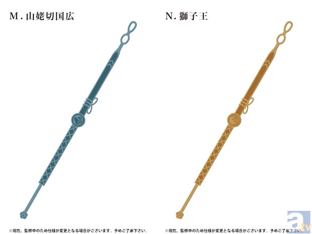 『刀剣乱舞-ONLINE-』より、キャラクターをイメージした腕輪 （ブレスレット）が5月21日(木)に発売決定-9