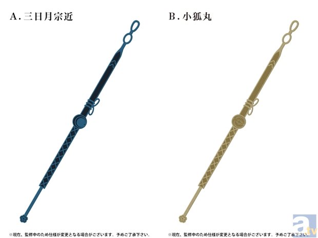 『刀剣乱舞-ONLINE-』より、キャラクターをイメージした腕輪 （ブレスレット）が5月21日(木)に発売決定-3