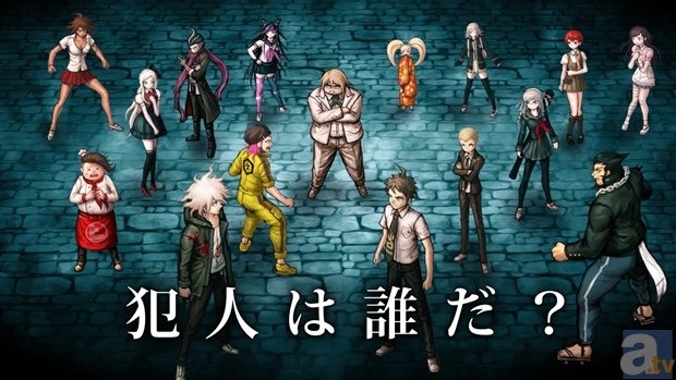 舞台『スーパーダンガンロンパ２THE STAGE 〜さよなら絶望学園〜』の上演が決定。日向創役を務める横浜流星さんからのコメントも到着！-1