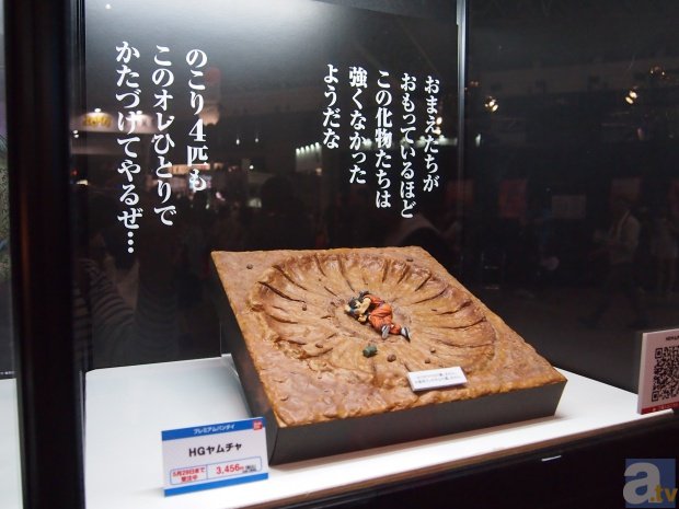 ヤムチャのあのシーンのフィギュアを、いろんな角度からみてみた!【ニコニコ超会議2015】-1