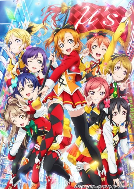 劇場版『ラブライブ！The School Idol Movie』本予告映像＆第2弾ビジュアル解禁！　30分でわかるTV版ダイジェスト映像も公開！-1