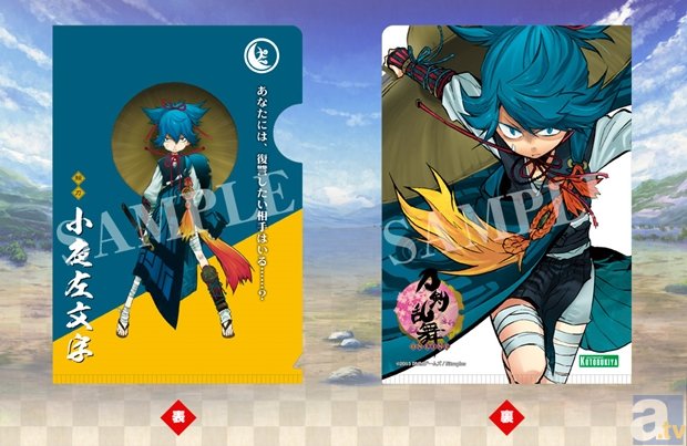 『刀剣乱舞-ONLINE-』から、美麗な刀剣男士のトレーディングクリアファイル第3弾が9月に発売!-4