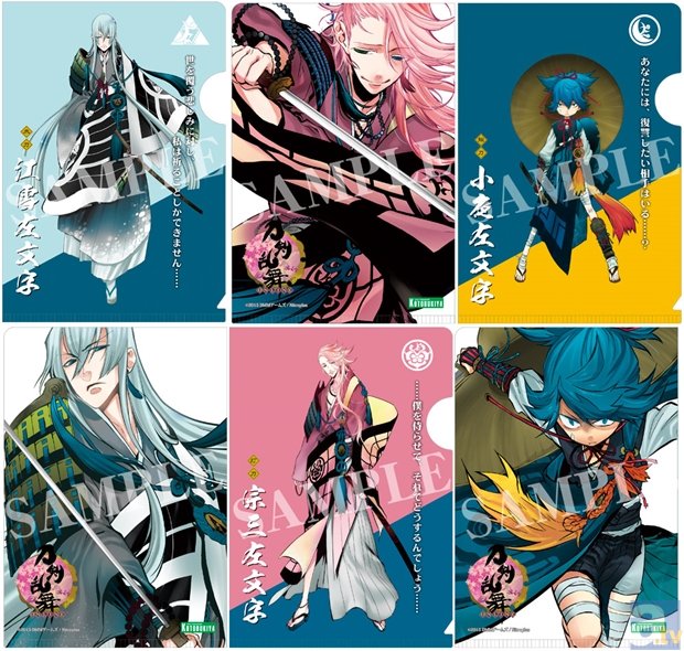 『刀剣乱舞-ONLINE-』から、美麗な刀剣男士のトレーディングクリアファイル第3弾が9月に発売!-1