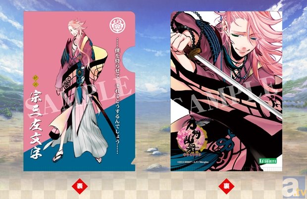 『刀剣乱舞-ONLINE-』から、美麗な刀剣男士のトレーディングクリアファイル第3弾が9月に発売!-3