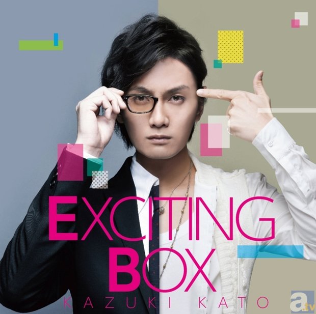 4月29日発売の加藤和樹さんミニアルバム「EXCITING BOX」、ジャケット＆アーティスト写真公開！　5月2日からは全国ツアーをスタート！-4