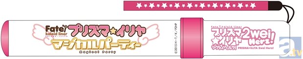 『Fate/kaleid liner プリズマ☆イリヤ ツヴァイ ヘルツ!』の放送開始日が7月24日(金)に決定！　PV第2弾や「マジカルパーティー」の物販情報も公開-7