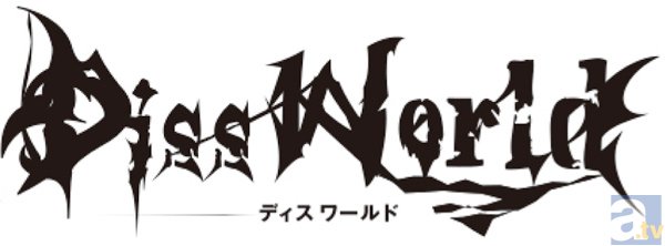 『Diss World』小野大輔さん、大西沙織さん、原由実さんらが担当するキャラクタービジュアルが制作発表会にて公開！-4