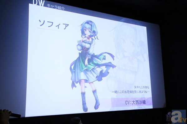 『Diss World』小野大輔さん、大西沙織さん、原由実さんらが担当するキャラクタービジュアルが制作発表会にて公開！-2