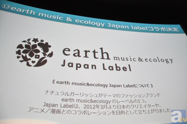 村中知さん、梶裕貴さんらキャスト陣も参加した「ワールドトリガーナイト＠新宿バルト9支部」速報レポート！　アースミュージック＆エコロジーとのコラボも発表に