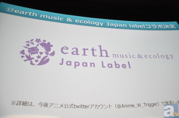 村中知さん、梶裕貴さんらキャスト陣も参加した「ワールドトリガーナイト＠新宿バルト9支部」速報レポート！　アースミュージック＆エコロジーとのコラボも発表に