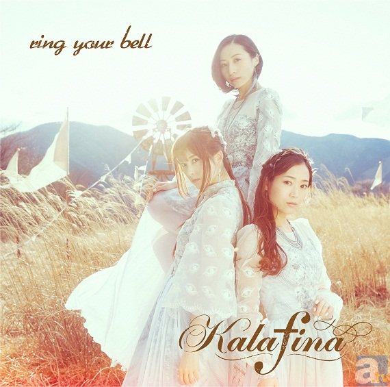 ニューシングル「ring your bell」リリース直前のKalafinaが、5月9日(土)にフジテレビ「MUSIC FAIR」に出演決定！