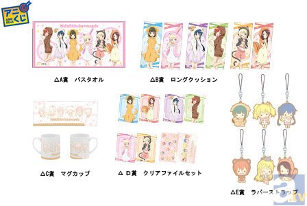 あなたの生活が“きんいろ”に輝く!?　『ハロー！！きんいろモザイク』が「アニくじ」の最新ラインナップに登場！-2