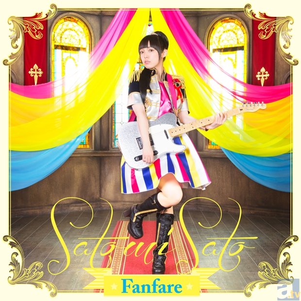 声優・佐藤聡美さんの1stフルアルバム「Fanfare」よりジャケット写真到着! 収録楽曲&夏の2ndライブツアー情報もお届け!-3