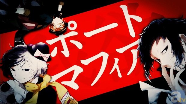 累計150万部突破! 人気コミックス『文豪ストレイドッグス』のPV第2弾&CM第3弾が完成!-2