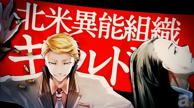 累計150万部突破! 人気コミックス『文豪ストレイドッグス』のPV第2弾&CM第3弾が完成!-3