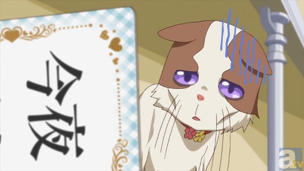 TVアニメ『ミカグラ学園組曲』第7話「十六夜シーイング」より先行場面カット到着-7