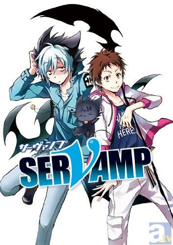 『SERVAMP‐サーヴァンプ‐』2016年1月31日・一ツ橋ホールにてイベント開催決定！出演は寺島拓篤さん（城田真昼役）、梶裕貴さん（クロ役）／下野紘さん（有栖院御園役）！-1