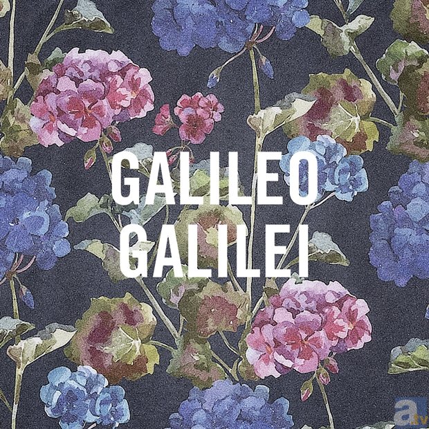 『台風のノルダ』主題歌、Galileo Galilei最新シングル「嵐のあとで」フルコーラスを本日の「SCHOOL OF LOCK!」にて初解禁！の画像-3