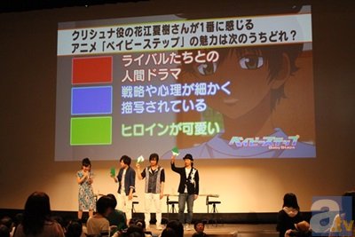 村田さん、浪川さん、鳥海さんが第2シリーズのエピソードなどを話した「ＮＨＫアニメ館２０１５ 『ベイビーステップ』 スペシャルステージ」レポート-8