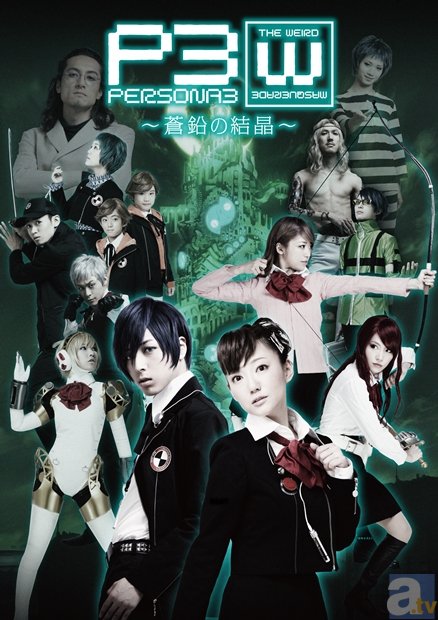 蒼井翔太さん演じる男主人公のビジュアルが到着！　6月公演『P3 the WM～蒼鉛の結晶～』キャラクタービジュアル第1弾公開！-8