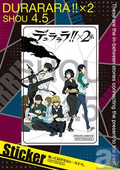 映画を観た後は「デュラララ!!ステッカー」をGETしよう！　『デュラララ!!×２ 承 第4.5話 私の心は鍋模様』劇場・アニメイト連動キャンペーン が開催決定！-1