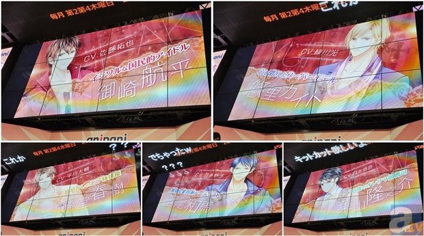 anipaniのスマホ向け新作乙女ゲー『君の秘密にドラマなキスを』『DAME×PRINCE』を紹介【ニコニコ超会議2015】の画像-3