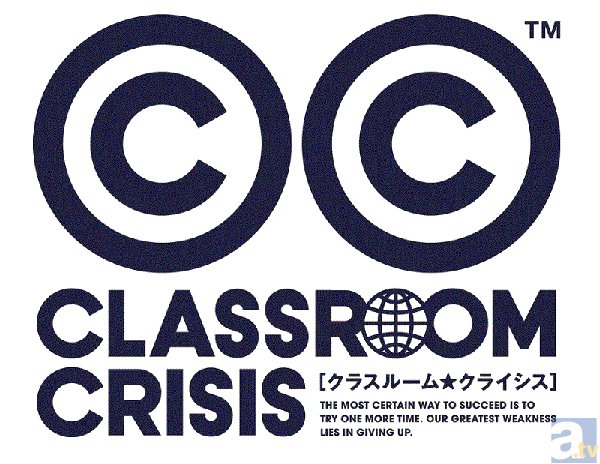 TVアニメ『クラスルーム☆クライシス』7月より“アニメイズム”にて放送開始！　キャストには森久保祥太郎さん、雨宮 天さん、小澤亜李さんらを起用