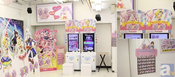 アニメを振り返る展示や限定グッズの販売も！　『プリパラ』ミュージアムin アキパパラ アニメイト秋葉原フォトレポート！-8