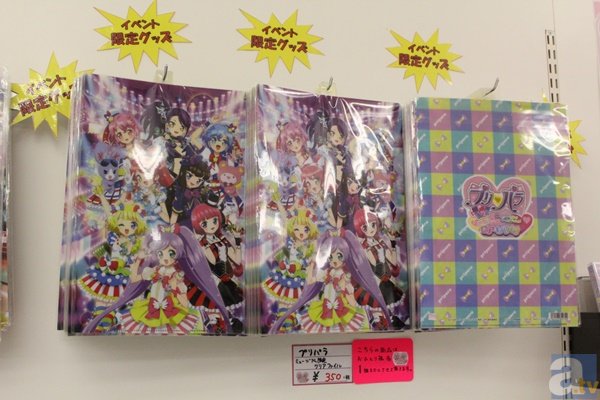 アニメを振り返る展示や限定グッズの販売も！　『プリパラ』ミュージアムin アキパパラ アニメイト秋葉原フォトレポート！-10