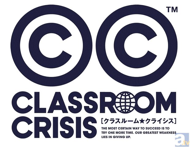 7月新番『クラスルーム☆クライシス』OPテーマはTrySailの「コバルト」、EDテーマはClariSの「アネモネ」に決定！　各ユニットのコメントも大公開！