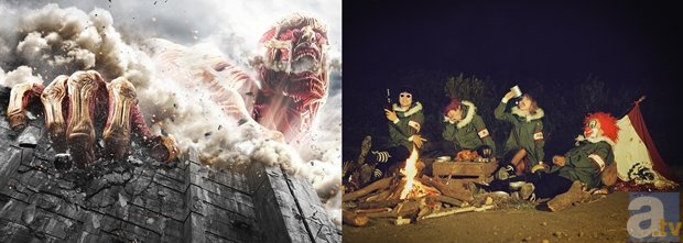 映画『進撃の巨人 ATTACK ON TITAN』主題歌アーティストはSEKAI NO OWARIに決定！　前篇／後篇とも新曲書き下ろし！-1