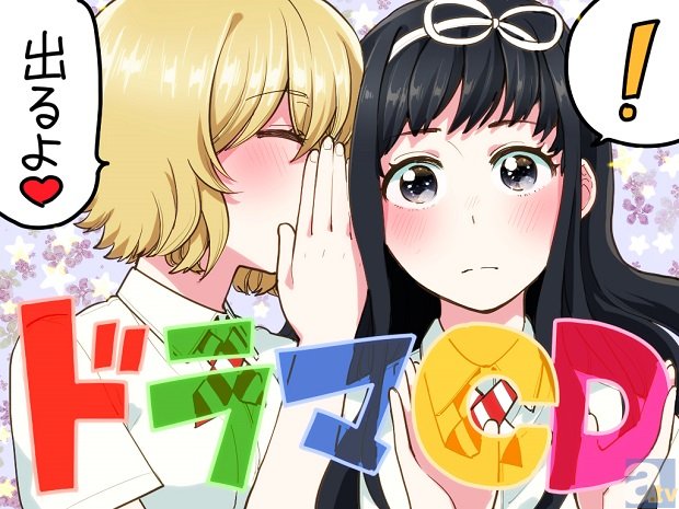 「少女」×「キス」で贈る、青春オムニバスストーリー『あの娘にキスと白百合を』ドラマCDシリーズの制作が決定！　缶乃先生描き下ろしイラストも！-7