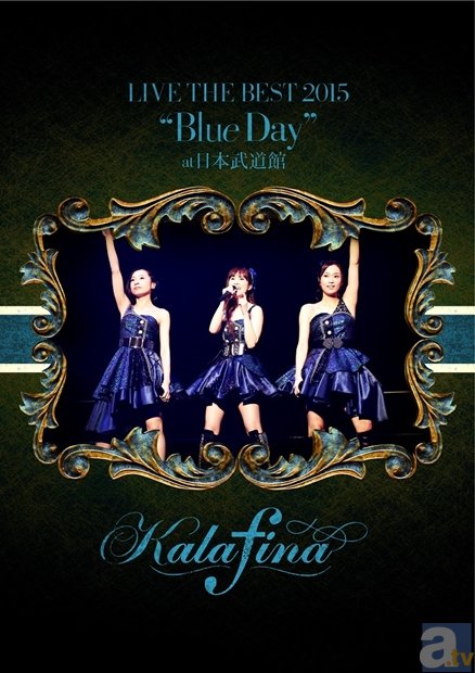 Kalafina初の単独武道館公演2Daysを収録！　ライブBD＆DVD“Red Day”／“Blue Day”の収録内容＆ジャケ写公開！-4