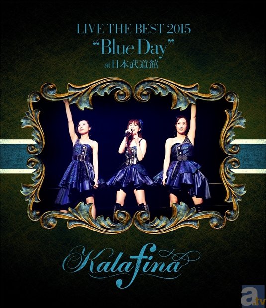 Kalafina初の単独武道館公演2Daysを収録！　ライブBD＆DVD“Red Day”／“Blue Day”の収録内容＆ジャケ写公開！-5