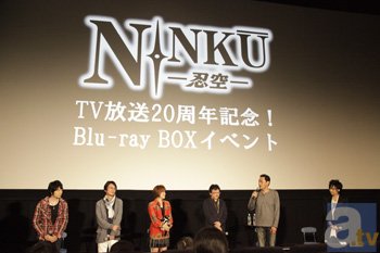 『NINKU-忍空-』BD-BOXイベントより公式レポート到着