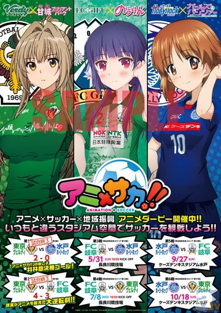 渕上舞さん出演『ガールズ＆パンツァー』最新情報特番が6月6日放送決定！　劇場前売鑑賞券＆ムビチケカードも同日発売！-7