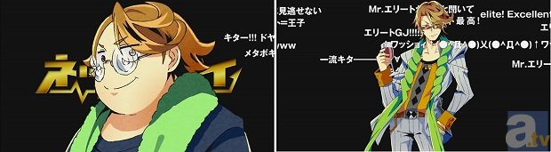 リア充め、爆発しろ！　非コミュ的ハイテンション討論バトル！　石川界人さん、杉田智和さんらがCVを担当するPSVita『ネットハイ』今秋発売決定-10