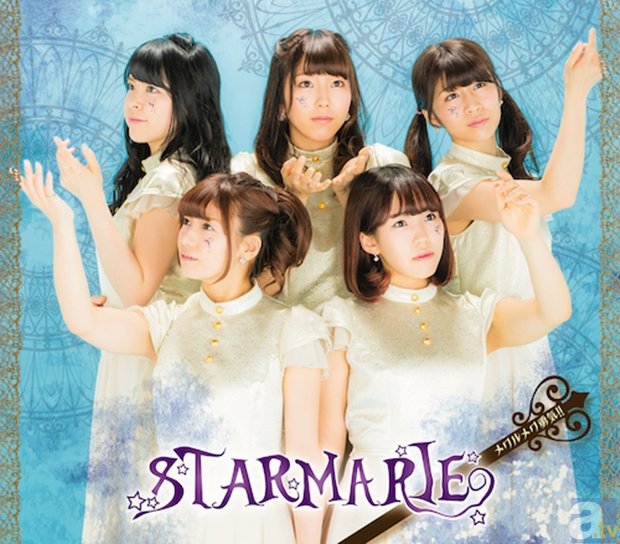 TVアニメ『カードファイト!! ヴァンガードG』7月19日からの新EDテーマを「STARMARIE」が担当！　CDは8月19日リリース！の画像-2