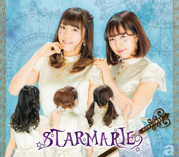 TVアニメ『カードファイト!! ヴァンガードG』7月19日からの新EDテーマを「STARMARIE」が担当！　CDは8月19日リリース！の画像-3