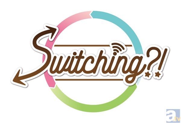 大人の女性向け、シチュエーションCD『Switching?!』シリーズが新登場！　3ヵ月連続でリリース！-5
