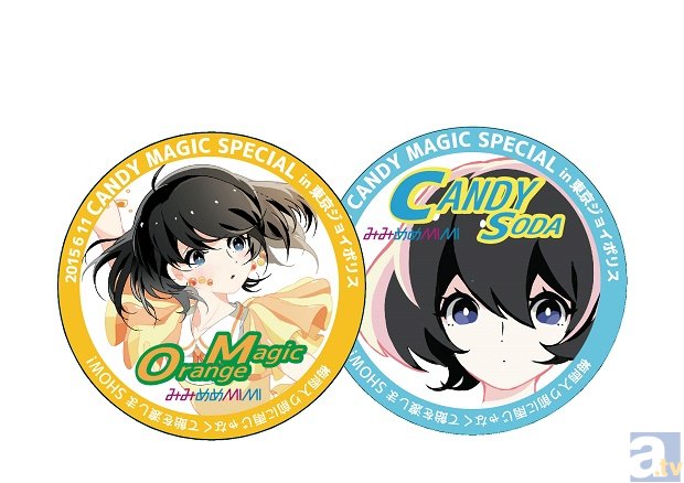 Candy Magic 発売記念イベでチュッパチャプスをゲット アニメイトタイムズ