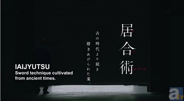 審神者よ、これが真の刀剣の力だ！　居合術家＆ロボットによる美しい居合切り動画が話題に-2